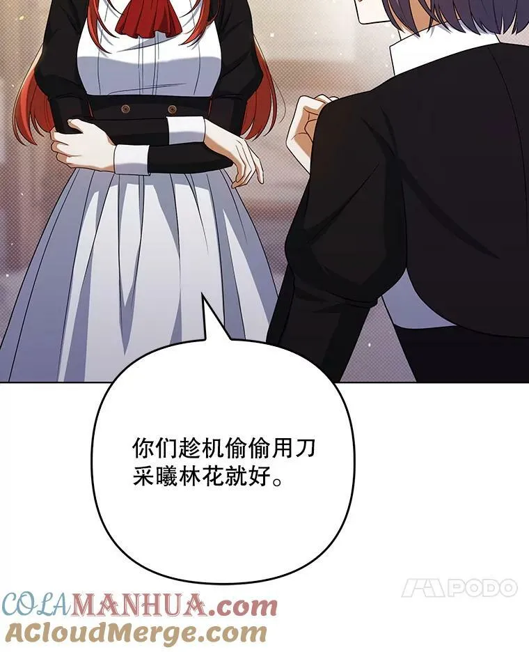 37.麻烦40