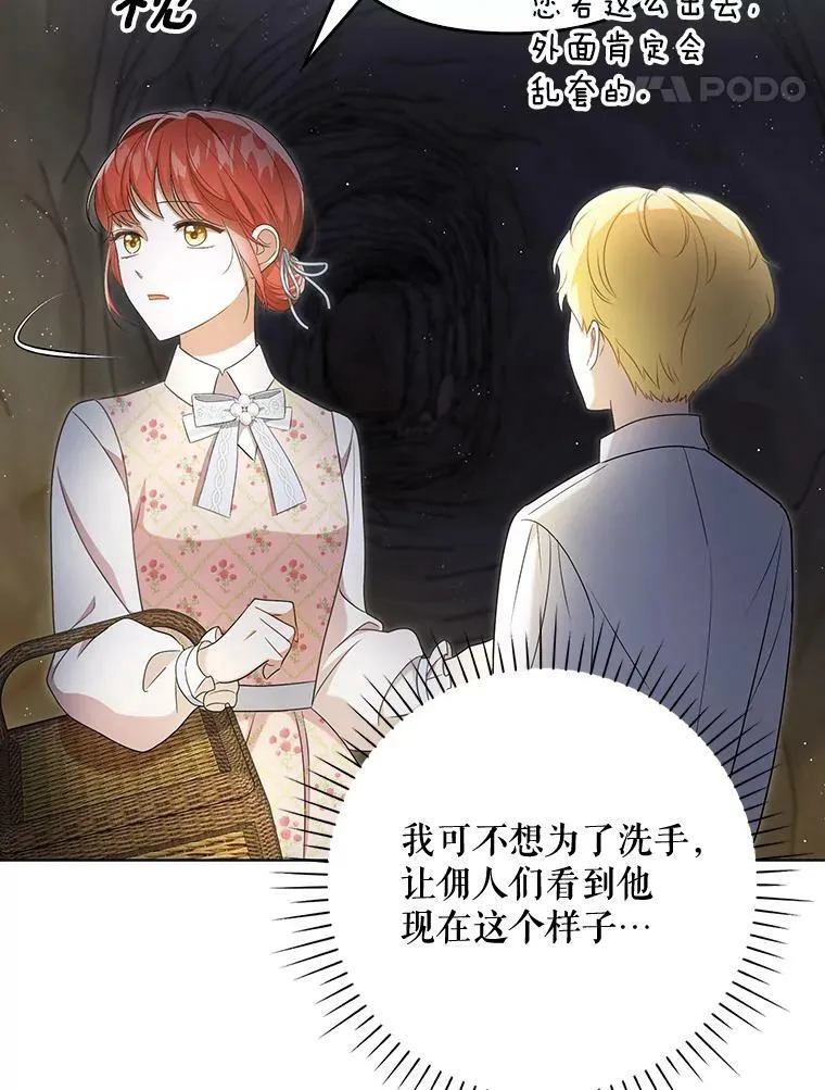 28.他哭了16