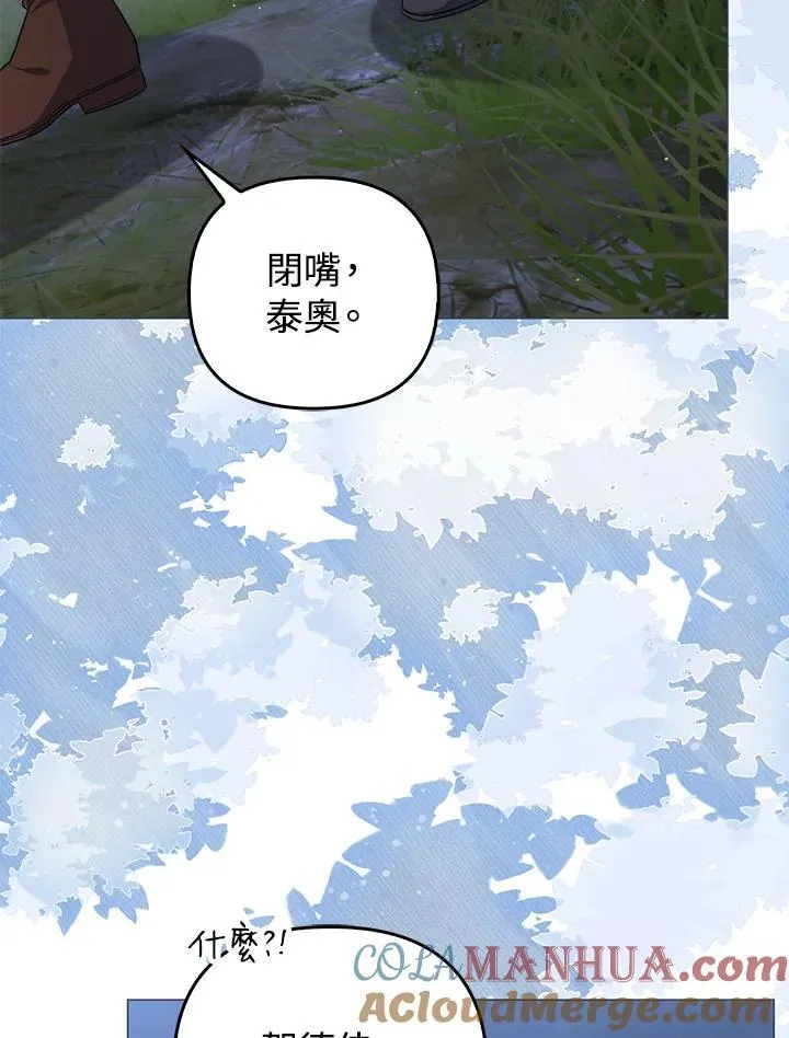 第66话12