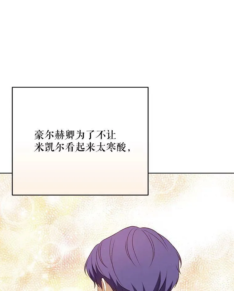 26.变故101
