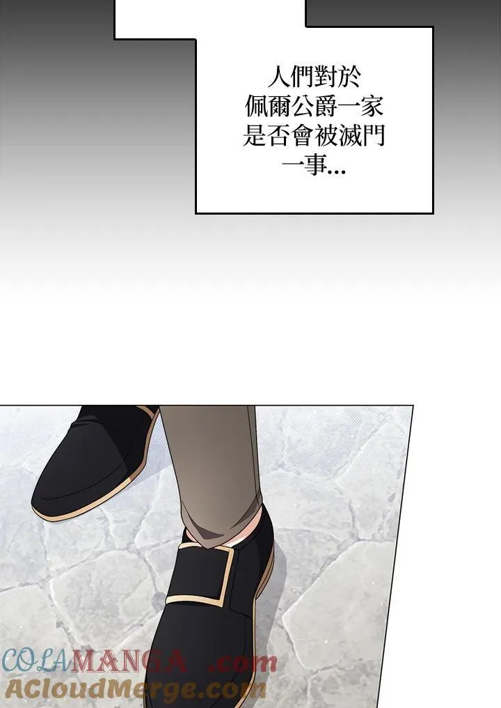 第79话32