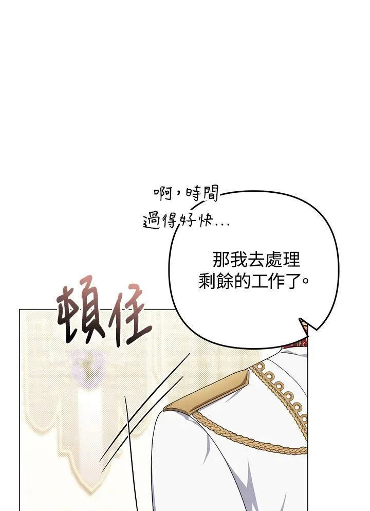 第72话51