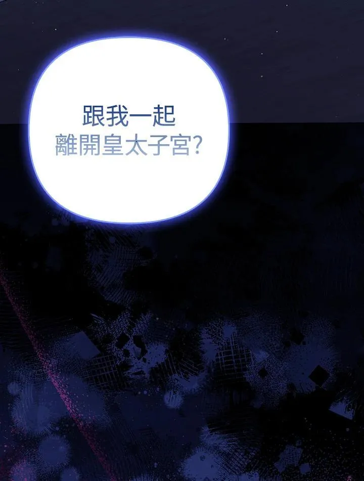 第61话141