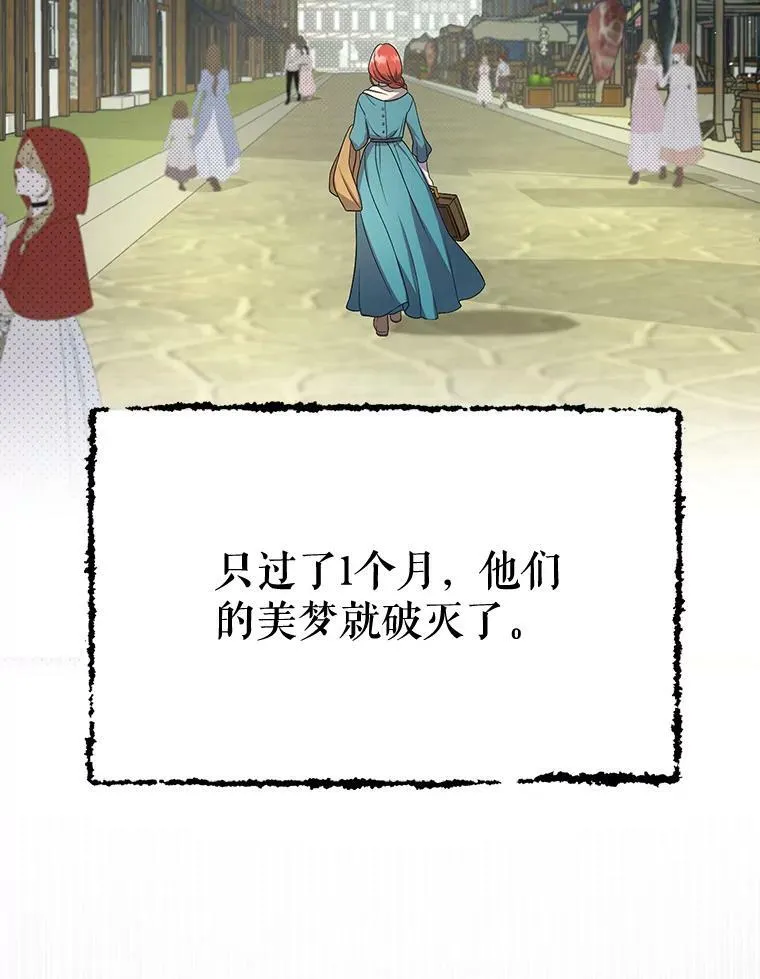 6.逃跑95