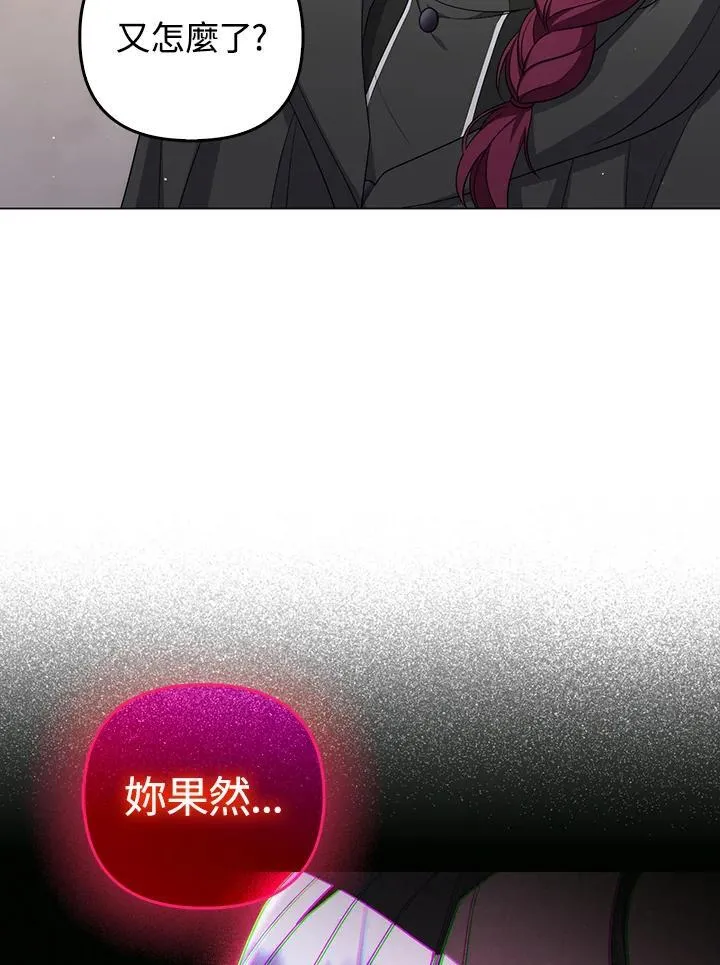 第58话53
