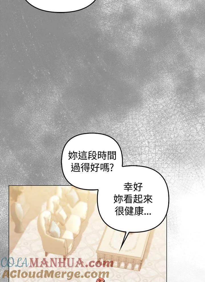 第71话44
