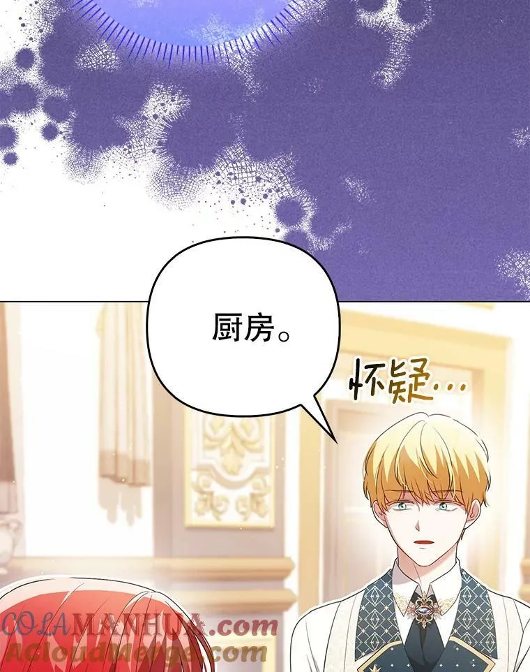 46.不想离开76