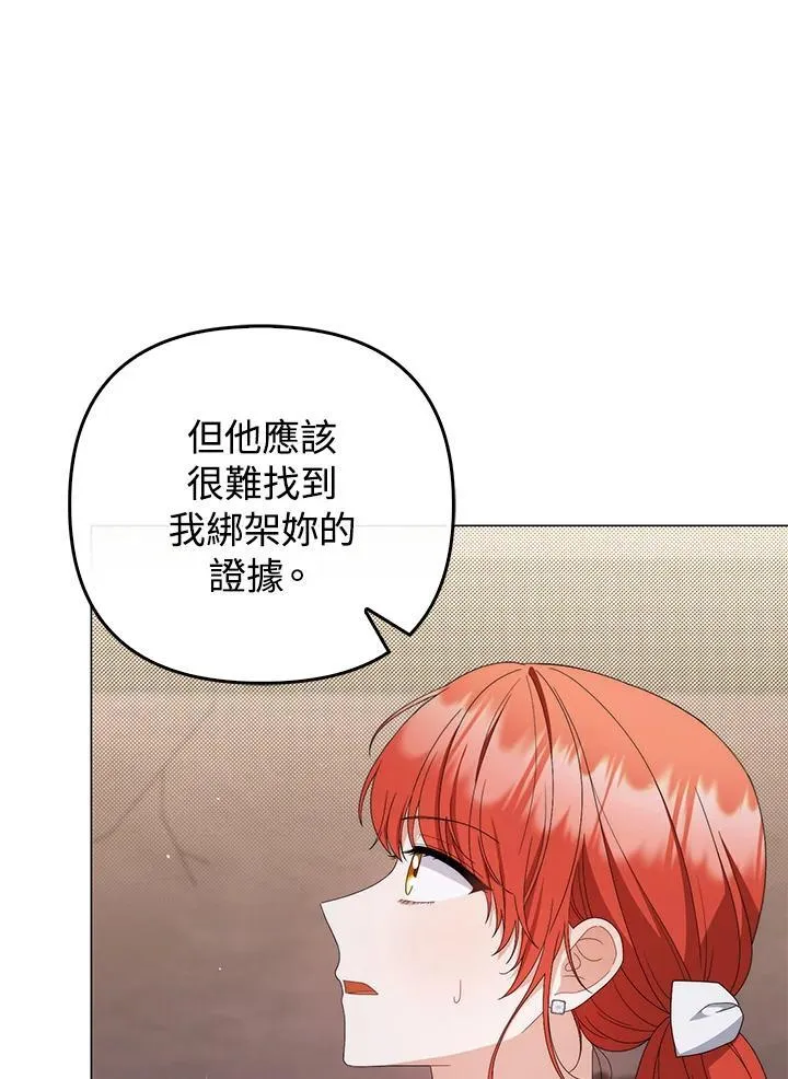 第76话37