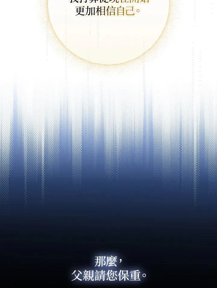 第54话62