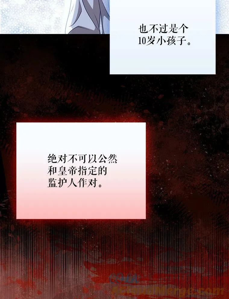 31.被赶出去78