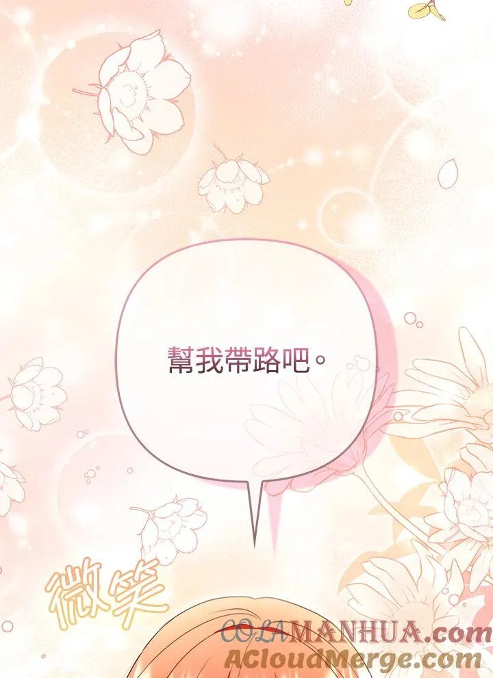 第54话104