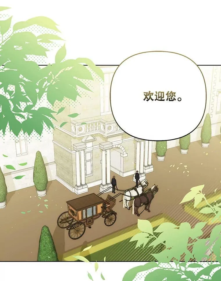33.挽留97