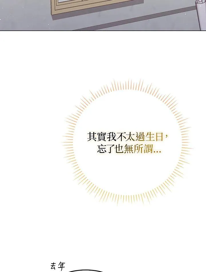 第55话37