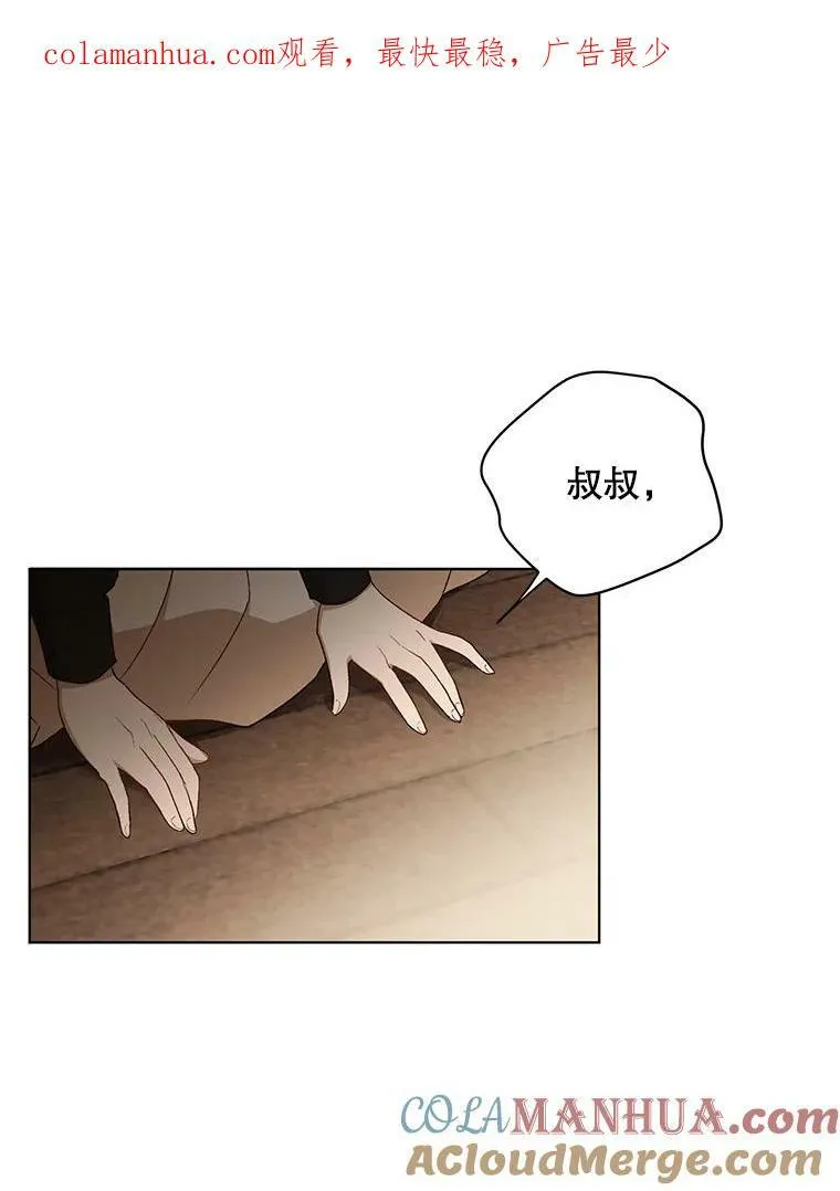 10.远房亲戚？113