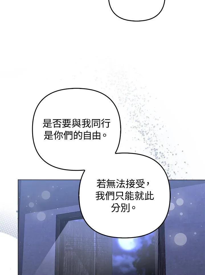 第66话46
