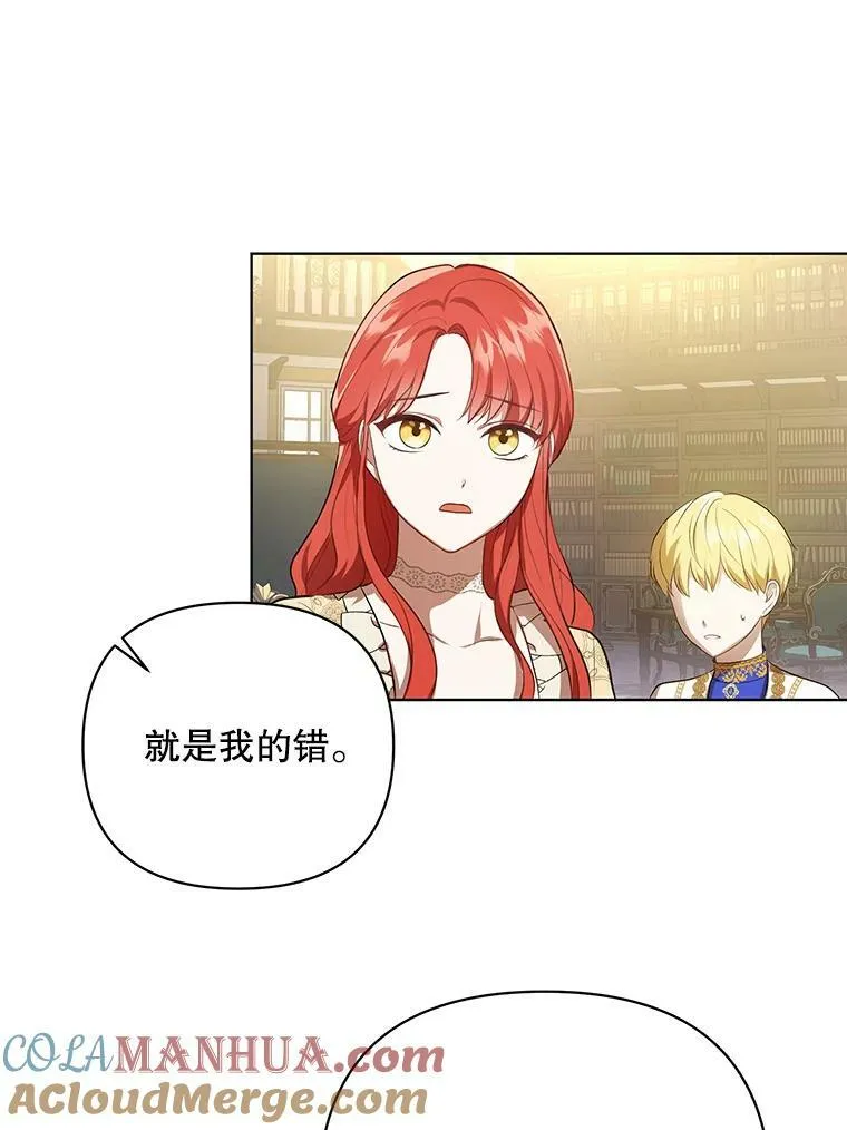 17.自责78