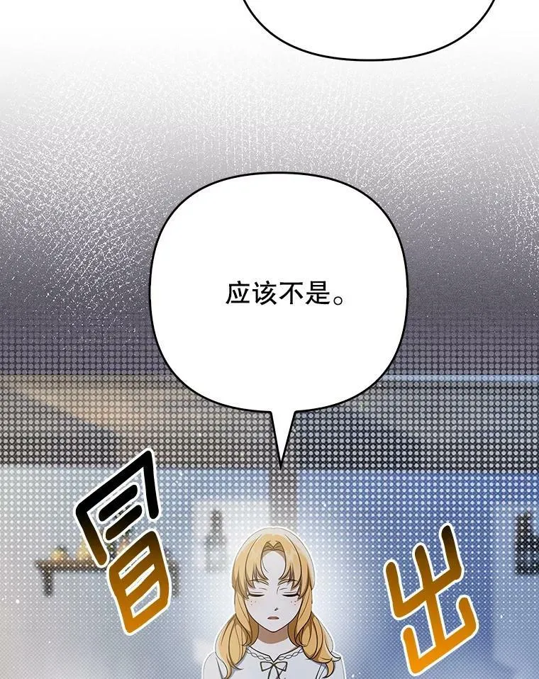 35.揭秘17