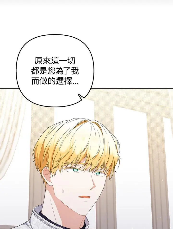 第78话59