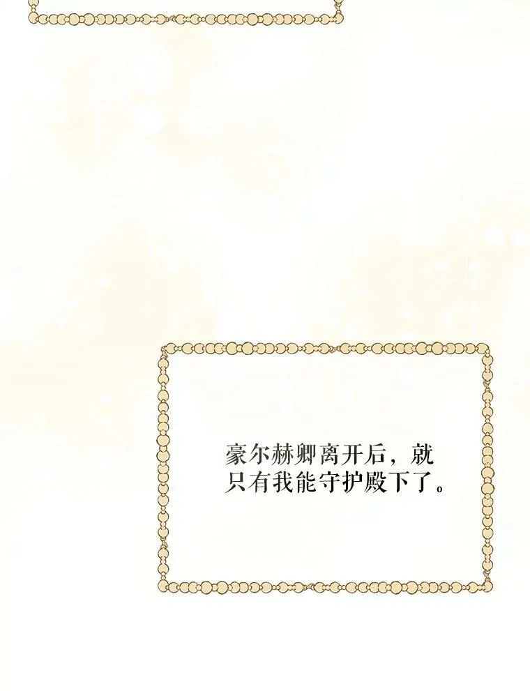 33.挽留93