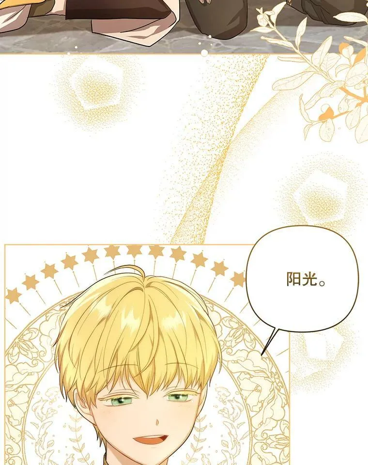 17.自责85