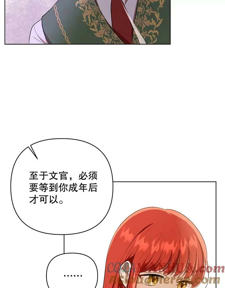 15.翻译器12