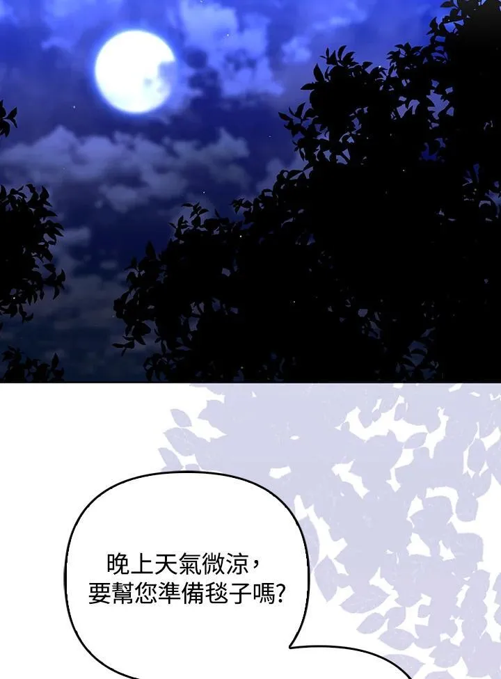 第54话37