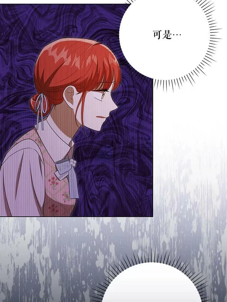28.他哭了2