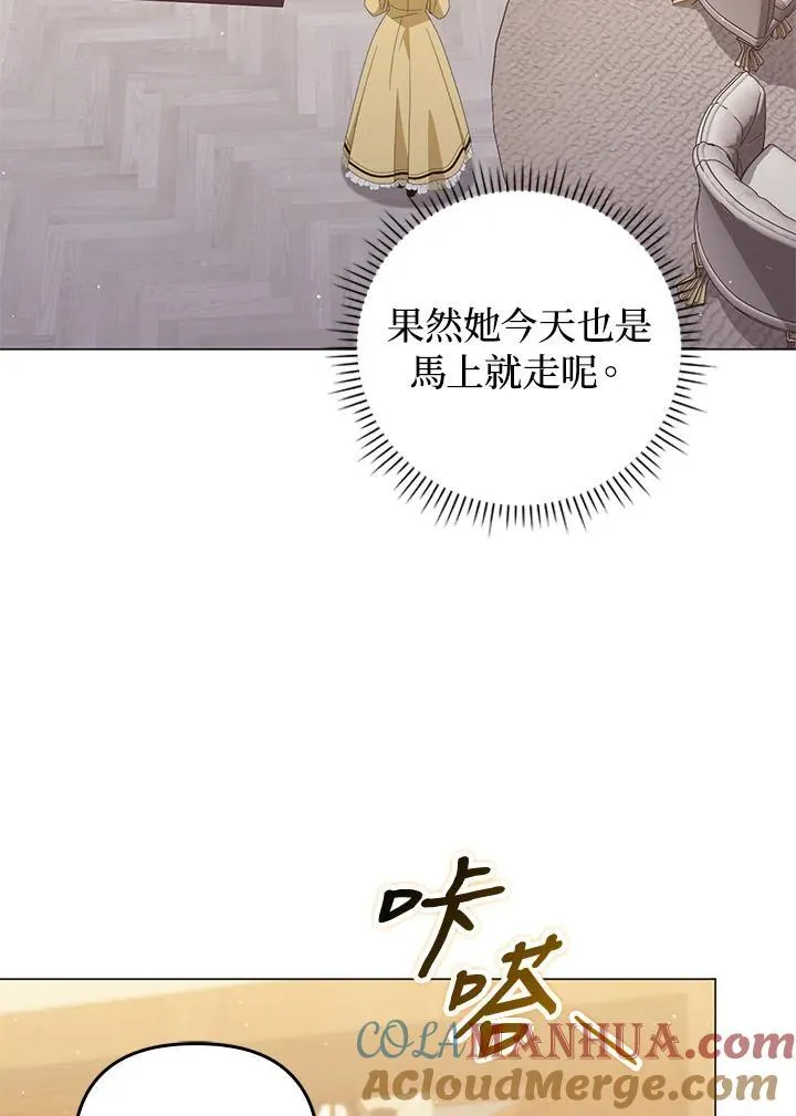 第68话20
