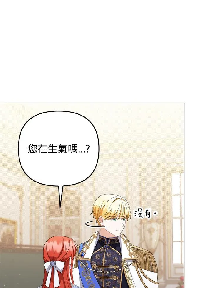 第79话77