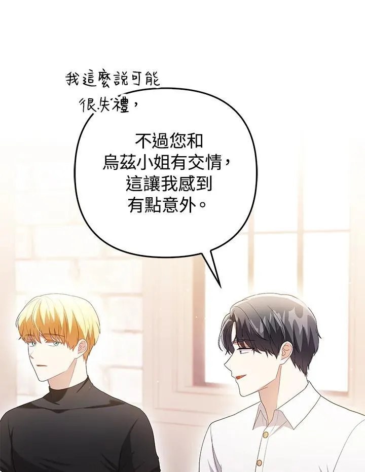 第48话70