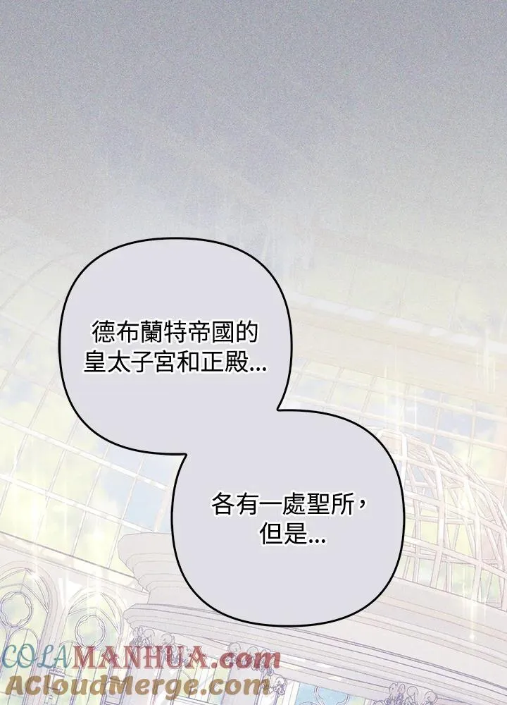 第65话16