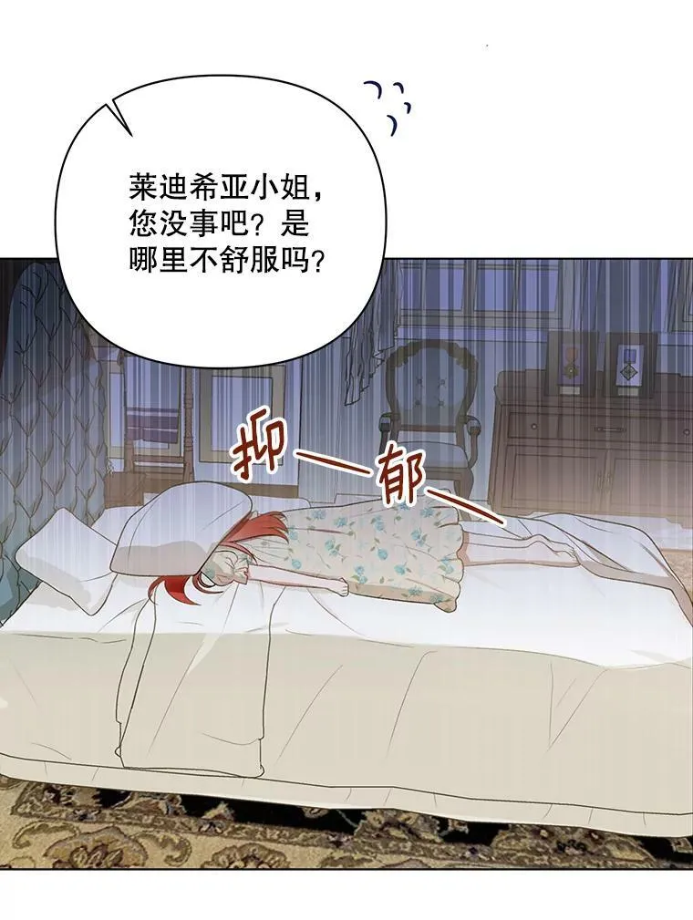 14.解开谜题11