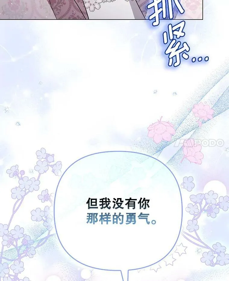 44.交谈57