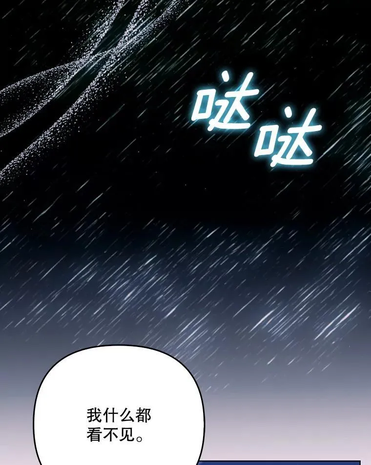 49.秘密通道41