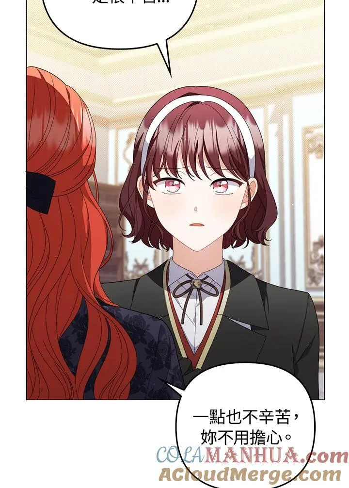 第71话4