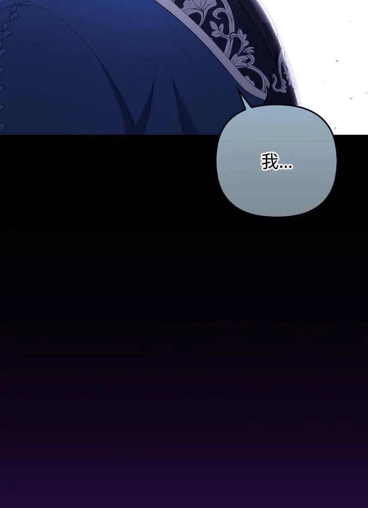 第60话86