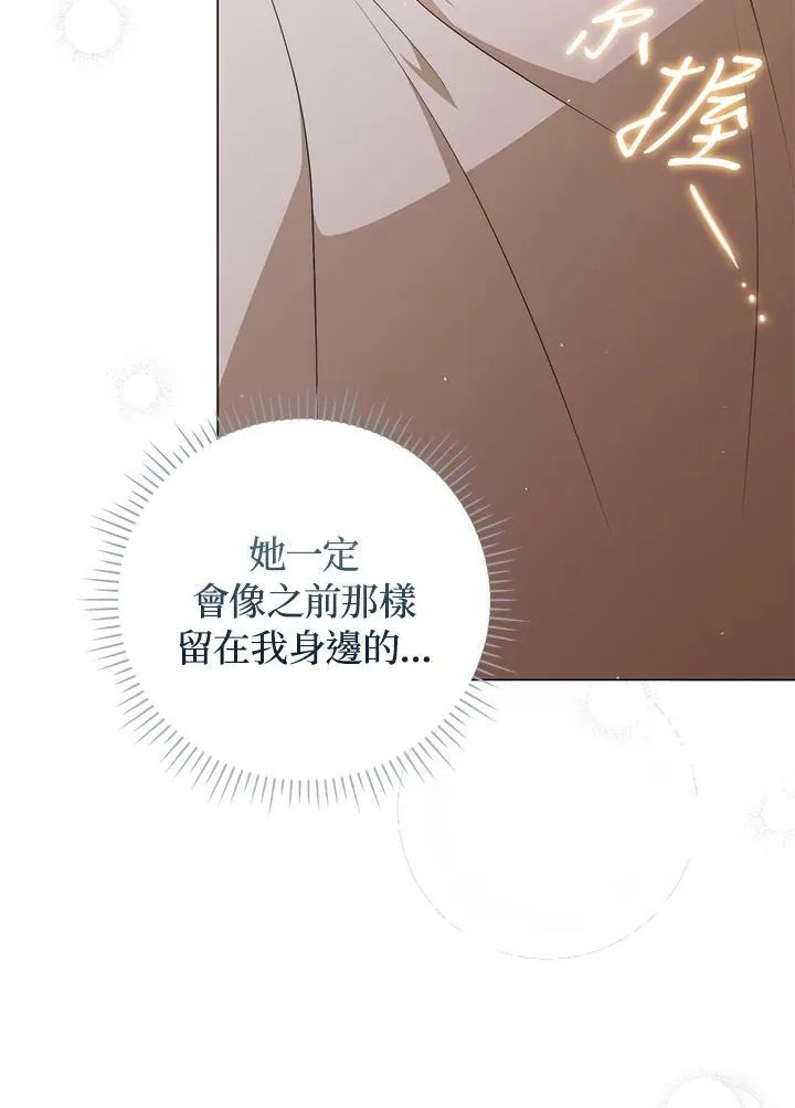 第65话95
