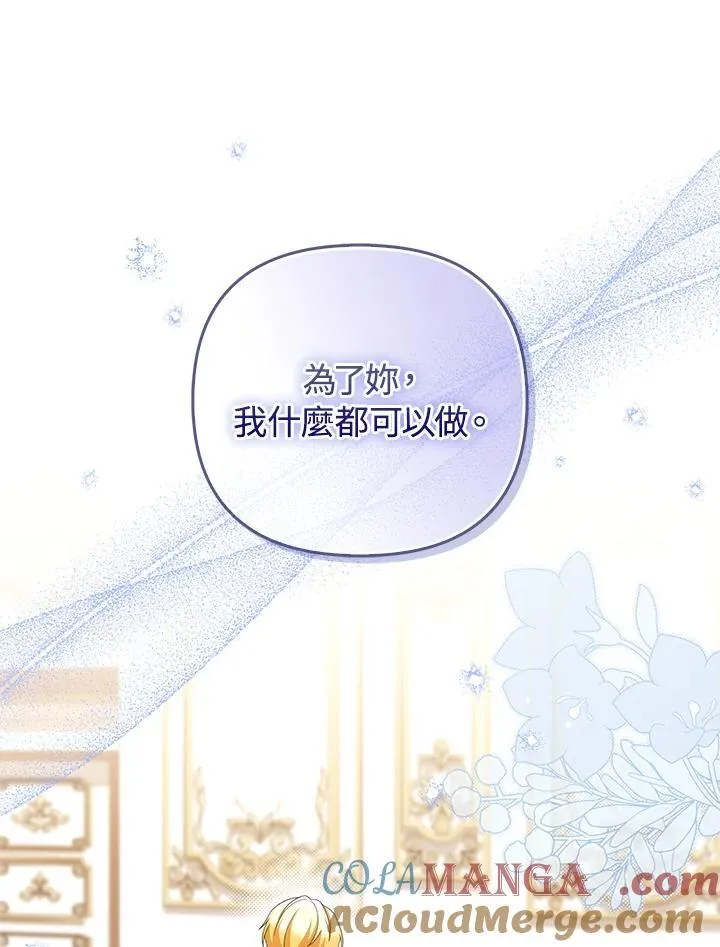 第78话76