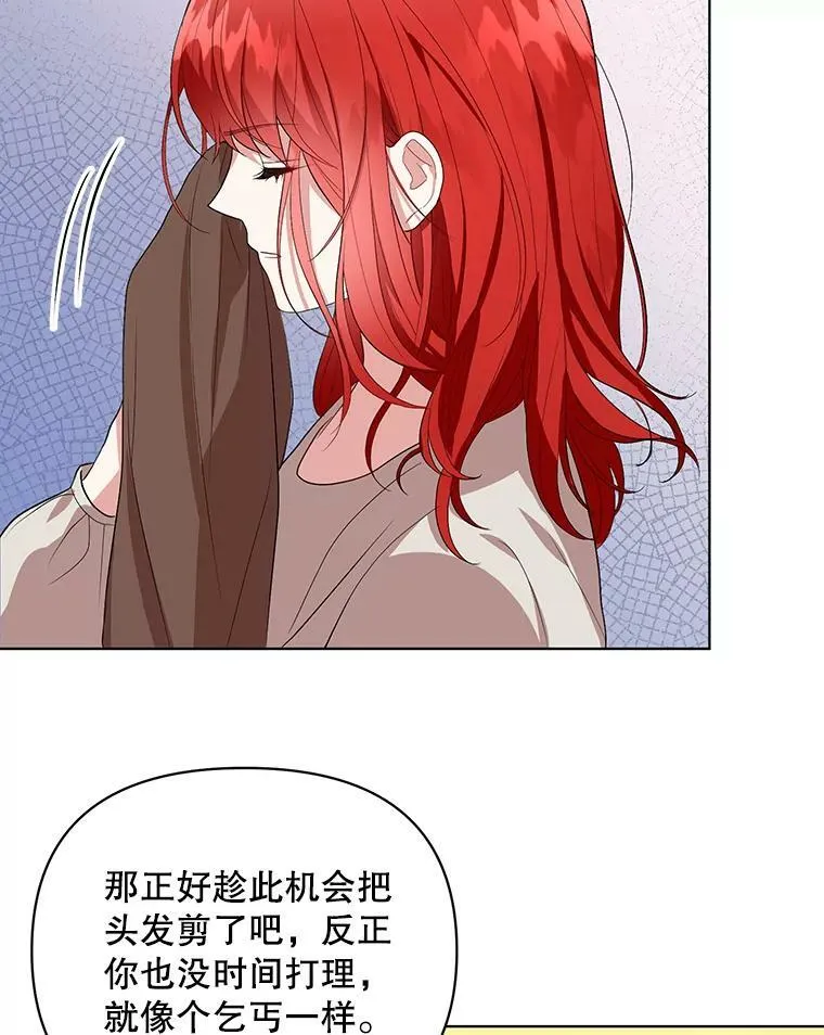 5.反抗79