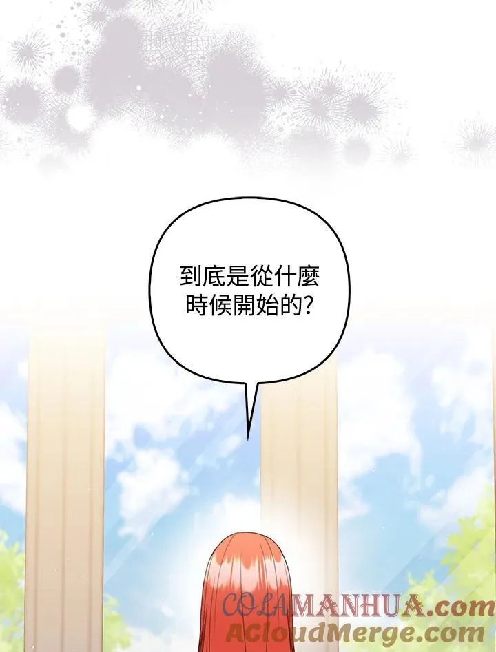 第69话80