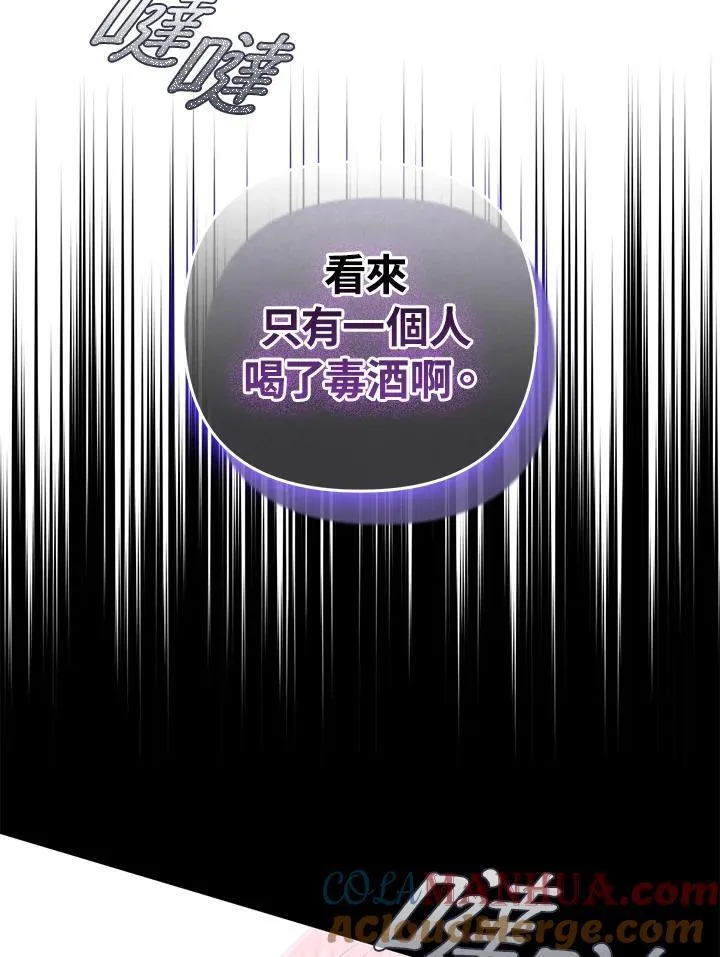 第57话104