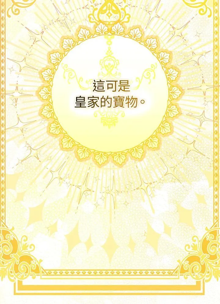 第50话42