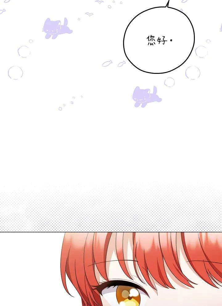 第70话58