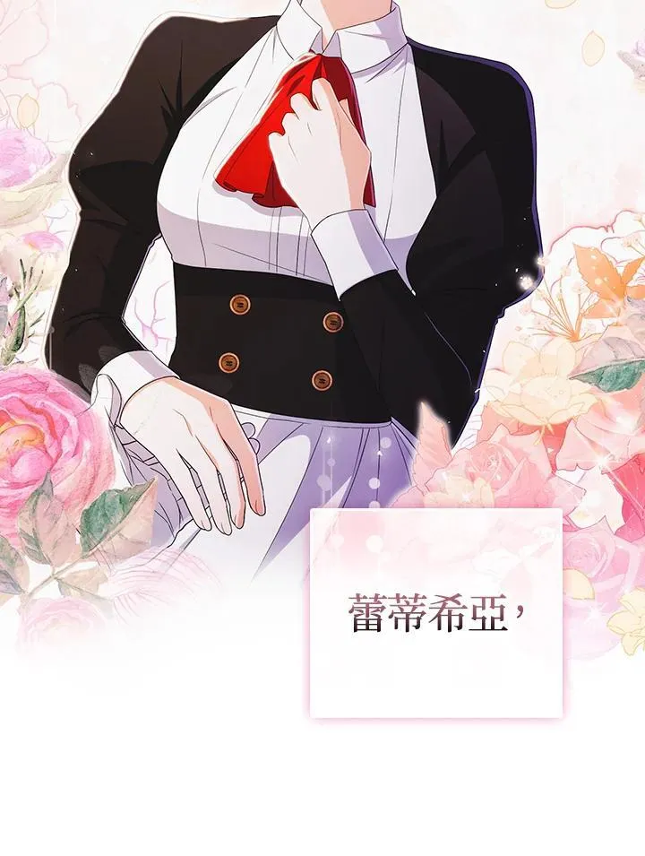 第54话90
