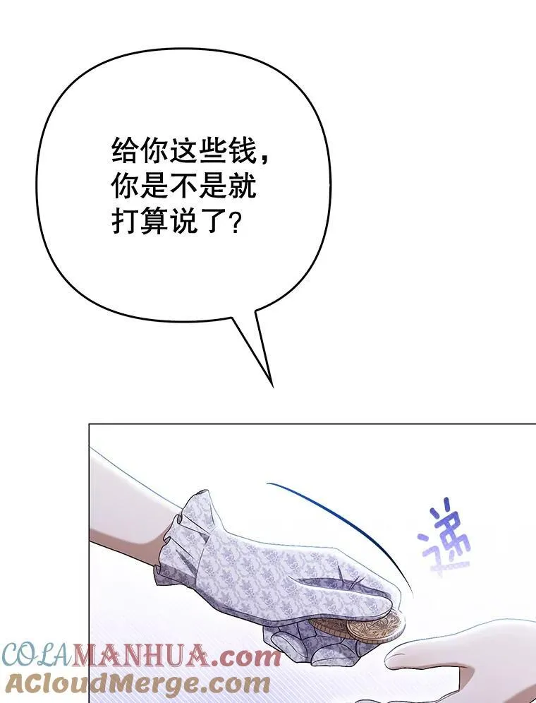 48.刺杀36