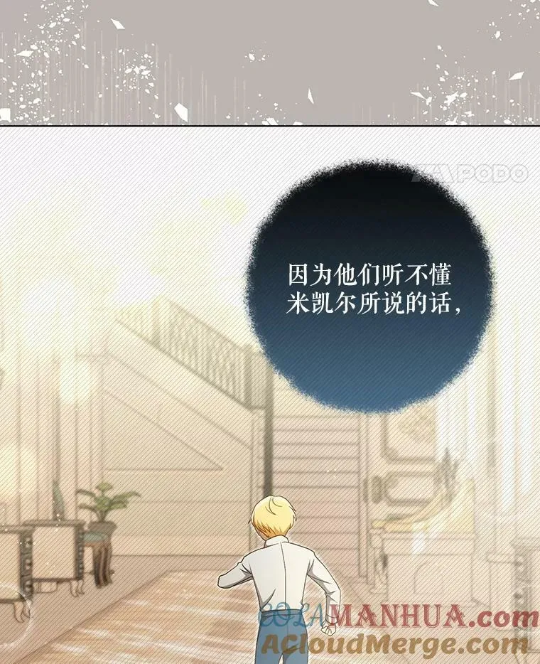 27.秘密空间54