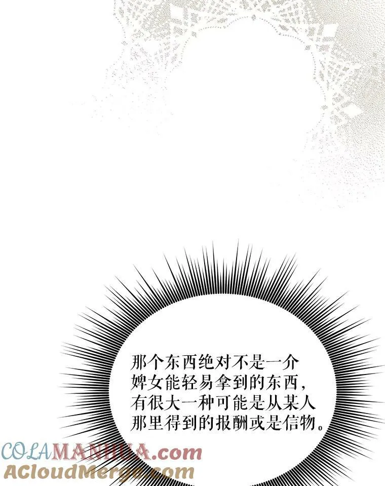 10.远房亲戚？48