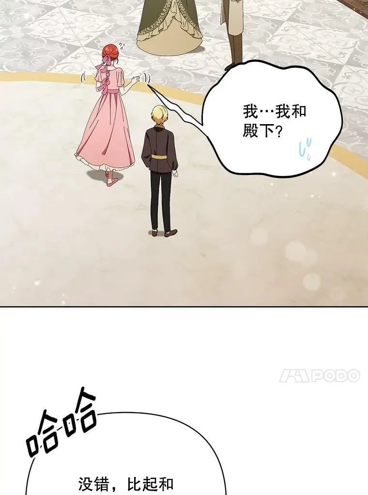 20.学习跳舞19