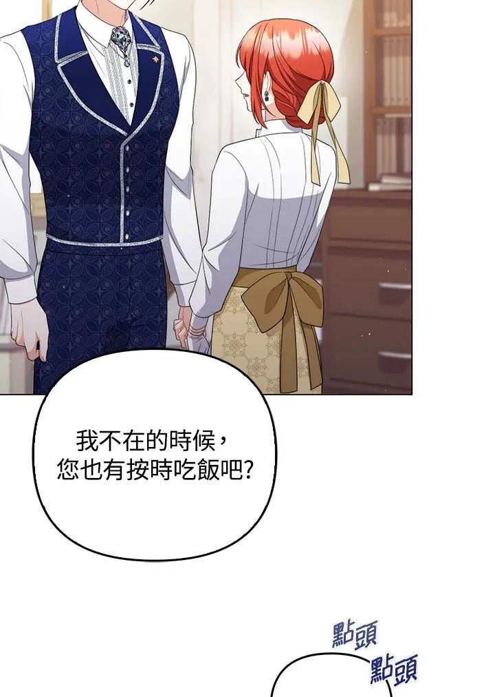第55话51