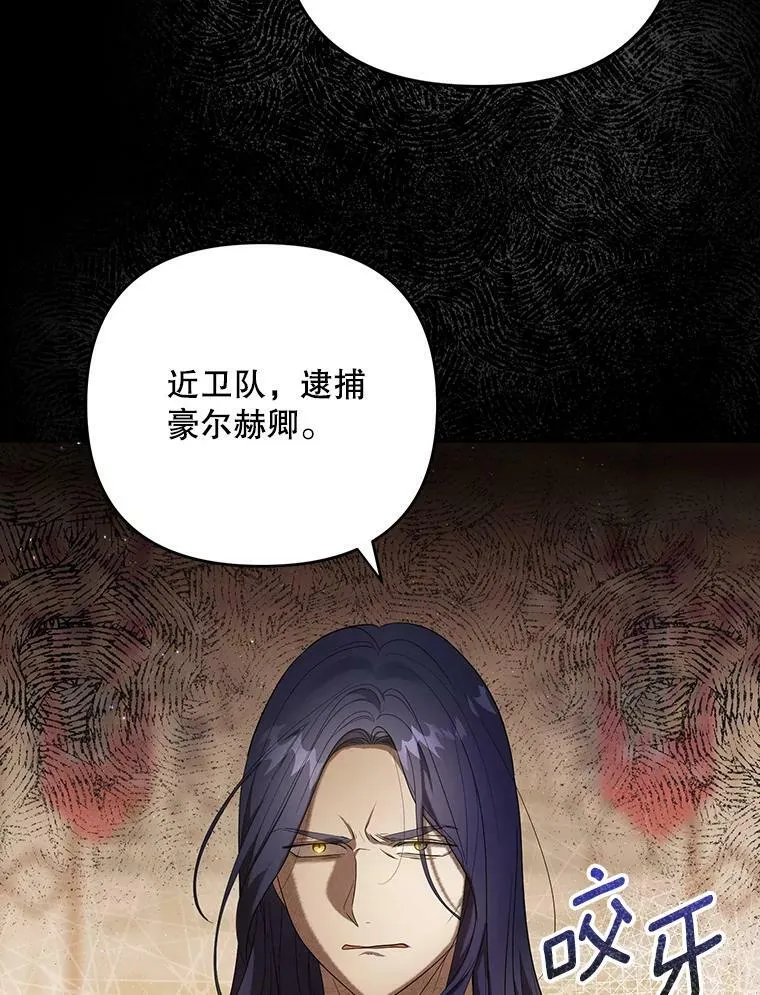 23.扭转危机91